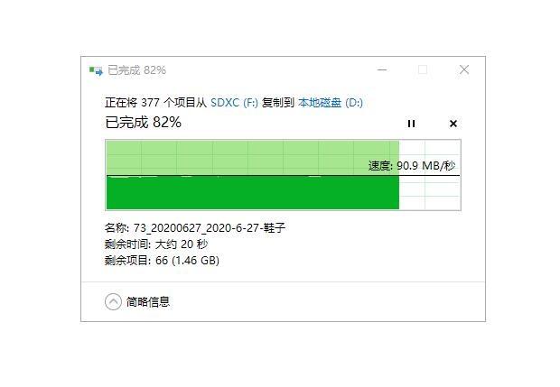 极速读写畅玩4K视频拍摄、铠侠（原东芝存储）极致光速SD卡评测