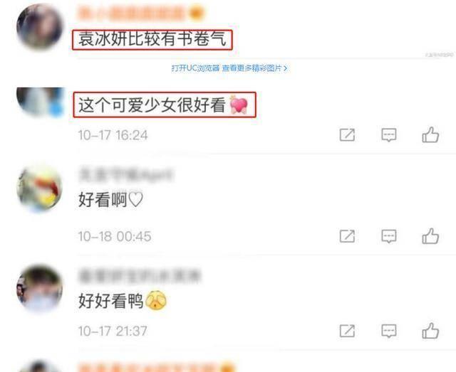 当年被张艺兴宠上天，又和杨紫前任玩暧昧的她，后来怎么样了？