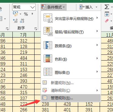 excel函数应用技巧：这个销售统计模板，能动态变色查询