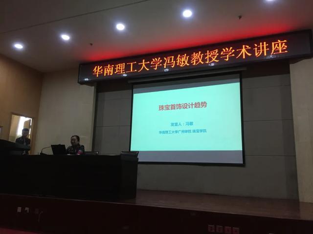 南阳师范学院珠宝玉雕学院 | 铺开青春的画卷 书写绚丽的人生