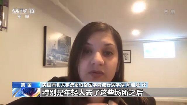 美国专家：美实际感染新冠肺炎人数或是现有数据10~24倍