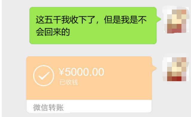 业务员签下百万大单，3万提成一分未发，离职后收到老板微信愣了