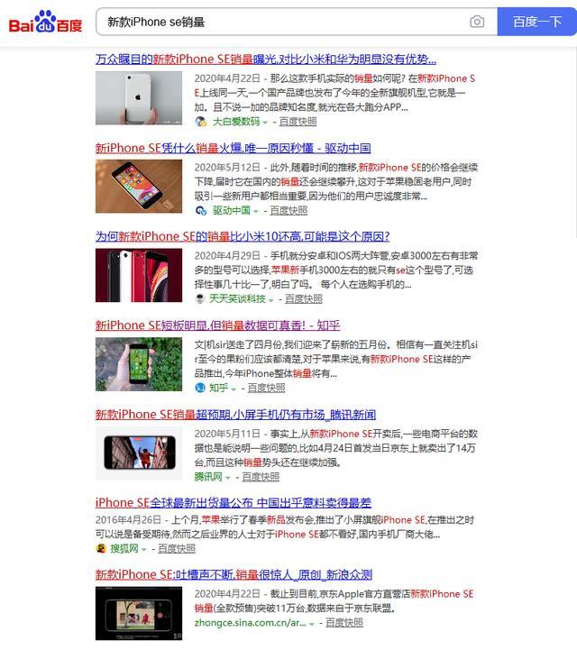 iPhone12大爆料！还没iPhone7大，小屏用户100%喜欢