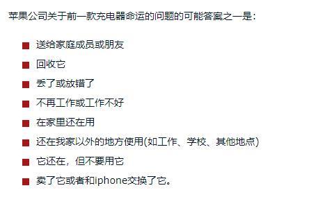 iPhone12大爆料！还没iPhone7大，小屏用户100%喜欢