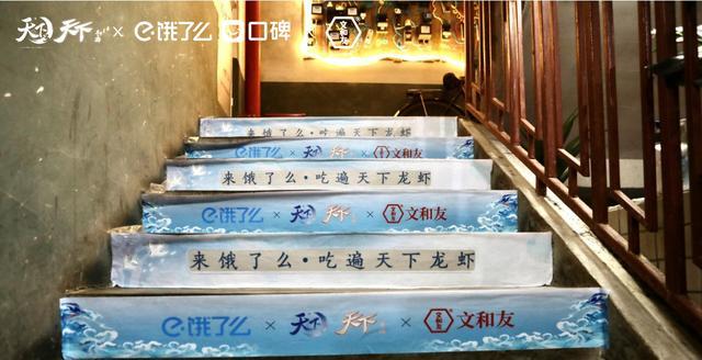 天下3系统提示：幽都魔君张凯枫邀您吃小龙虾！少侠是否接受？