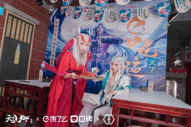 天下3系统提示：幽都魔君张凯枫邀您吃小龙虾！少侠是否接受？