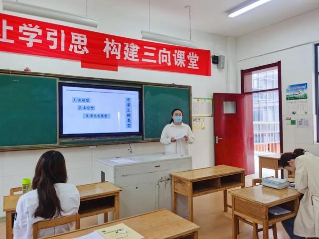 江苏省盐城市第三小学开展构建三向课堂教研沙龙活动