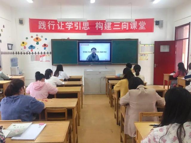 江苏省盐城市第三小学开展构建三向课堂教研沙龙活动