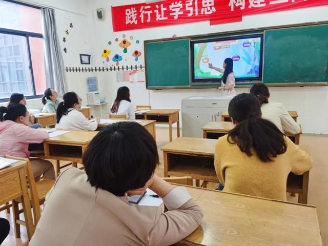 江苏省盐城市第三小学开展构建三向课堂教研沙龙活动