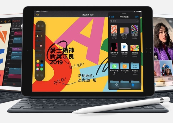 全新的设计？传苹果明年将推出平价版iPad，搭载侧边指纹识别！__财经头条