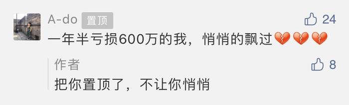 又一家千万粉丝的短视频MCN亏了1000万？我们和还在赚钱的人聊了聊