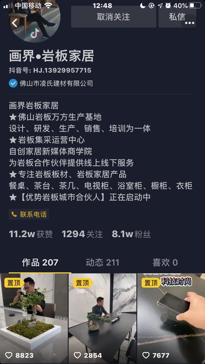 又一家千万粉丝的短视频MCN亏了1000万？我们和还在赚钱的人聊了聊