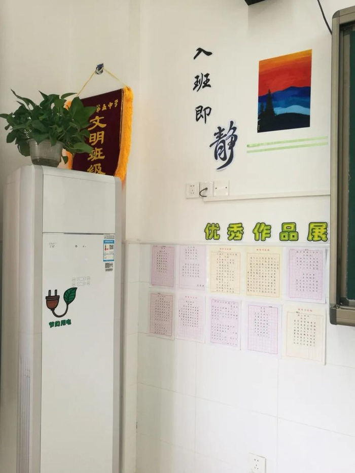 惠阳区第五中学及附属小学开展“最美教室”“最美宿舍”评选活动