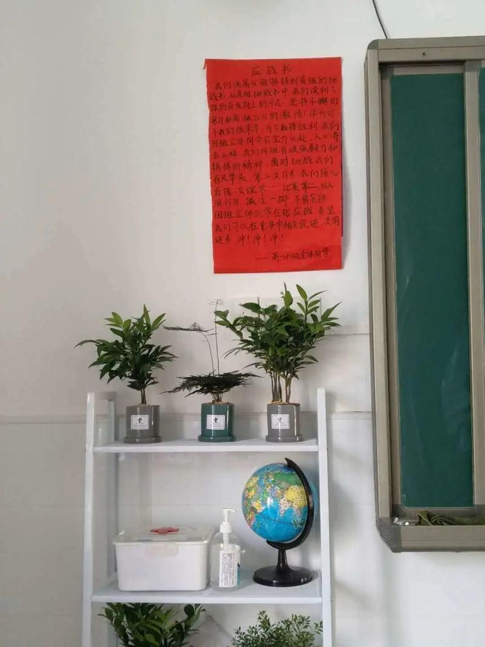 惠阳区第五中学及附属小学开展“最美教室”“最美宿舍”评选活动