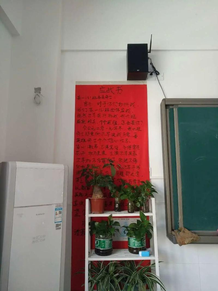 惠阳区第五中学及附属小学开展“最美教室”“最美宿舍”评选活动