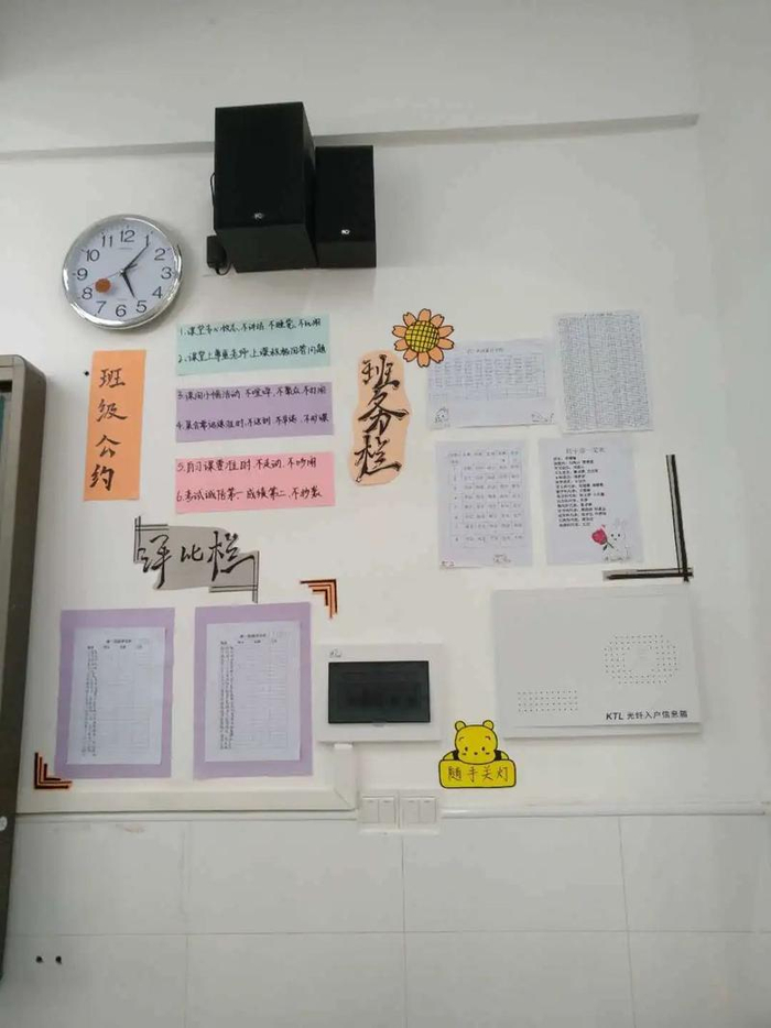 惠阳区第五中学及附属小学开展“最美教室”“最美宿舍”评选活动