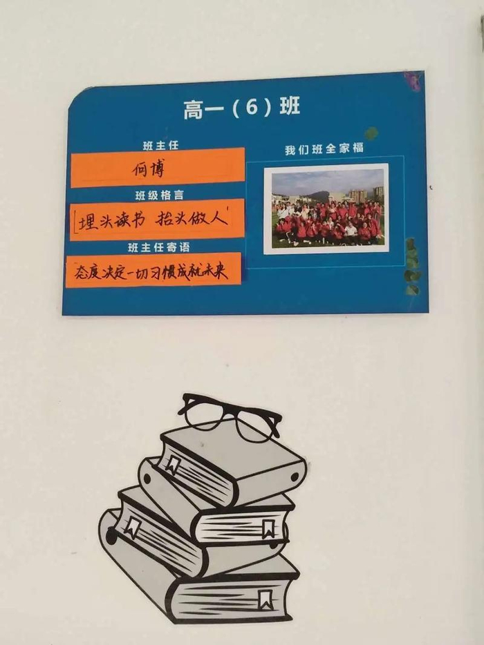 惠阳区第五中学及附属小学开展“最美教室”“最美宿舍”评选活动