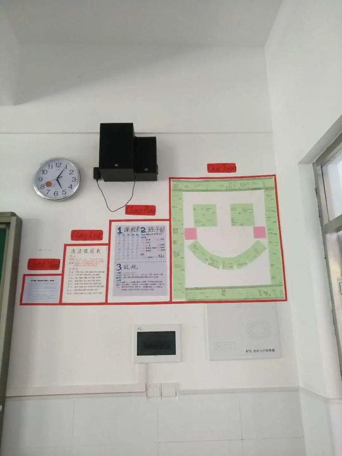 惠阳区第五中学及附属小学开展“最美教室”“最美宿舍”评选活动
