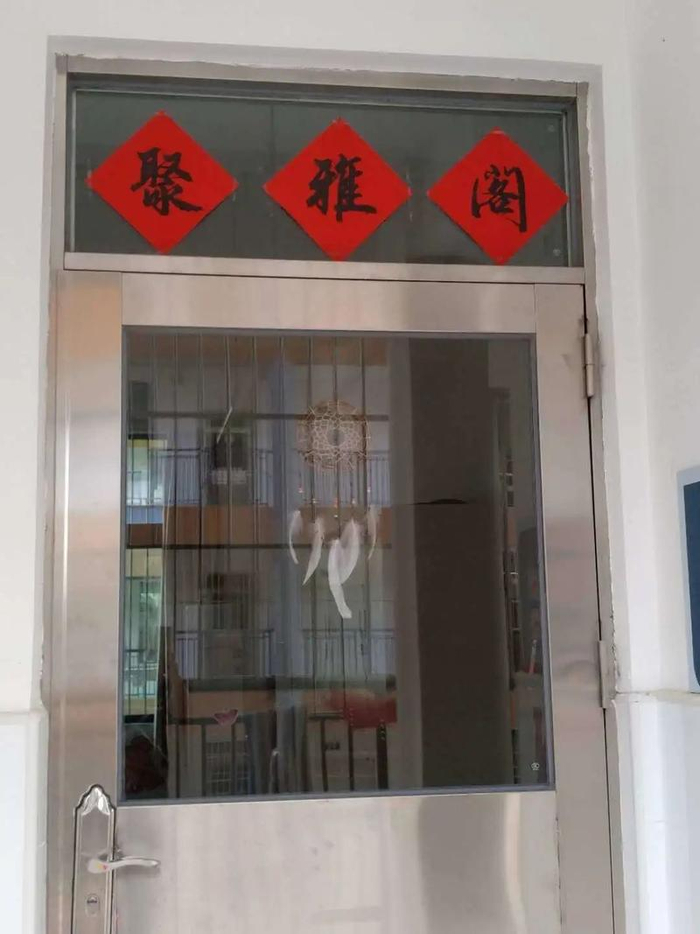 惠阳区第五中学及附属小学开展“最美教室”“最美宿舍”评选活动