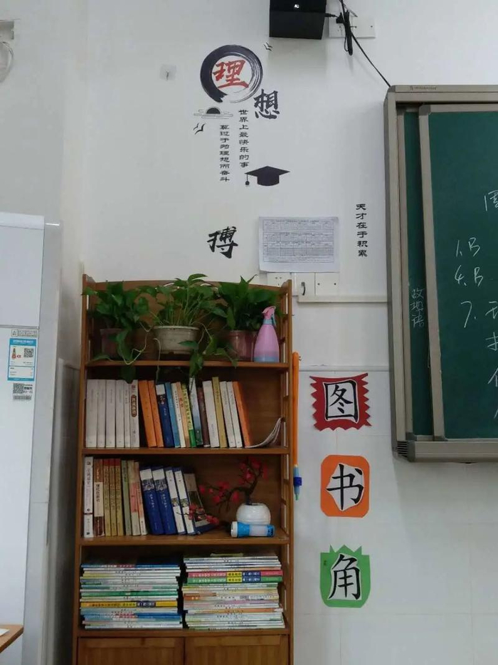惠阳区第五中学及附属小学开展“最美教室”“最美宿舍”评选活动
