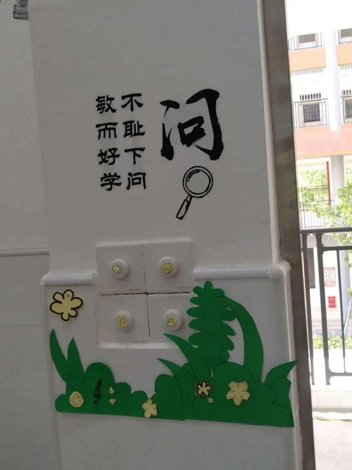 惠阳区第五中学及附属小学开展“最美教室”“最美宿舍”评选活动