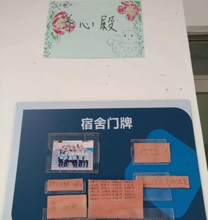 惠阳区第五中学及附属小学开展“最美教室”“最美宿舍”评选活动