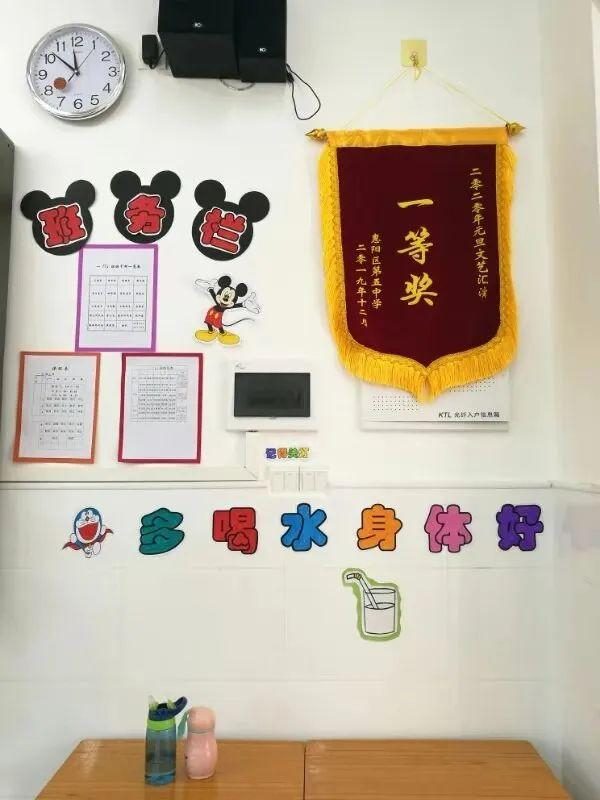 惠阳区第五中学及附属小学开展“最美教室”“最美宿舍”评选活动