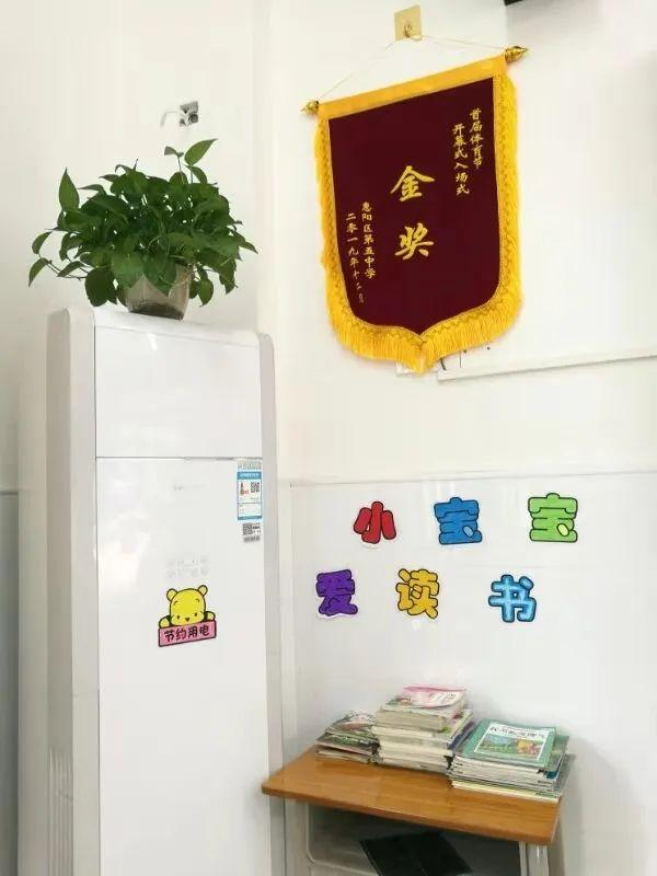 惠阳区第五中学及附属小学开展“最美教室”“最美宿舍”评选活动