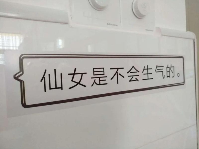 惠阳区第五中学及附属小学开展“最美教室”“最美宿舍”评选活动