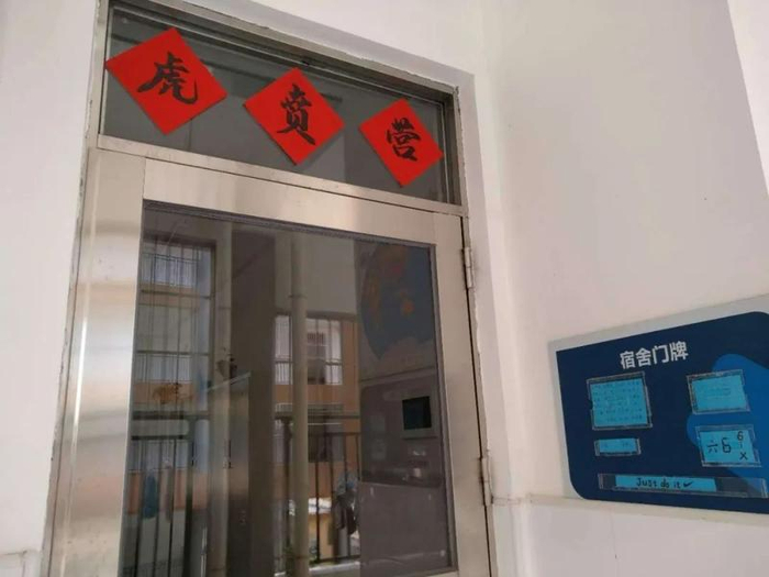 惠阳区第五中学及附属小学开展“最美教室”“最美宿舍”评选活动