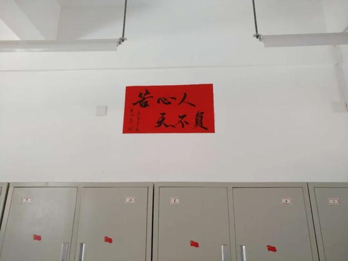 惠阳区第五中学及附属小学开展“最美教室”“最美宿舍”评选活动
