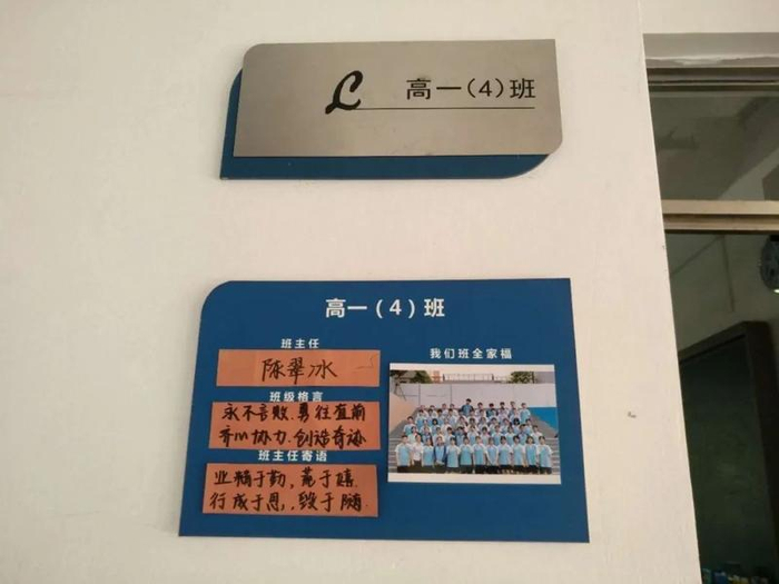 惠阳区第五中学及附属小学开展“最美教室”“最美宿舍”评选活动