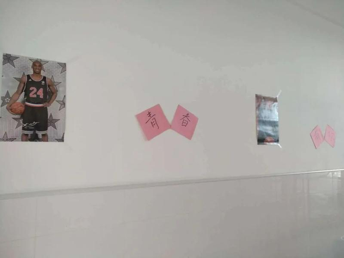 惠阳区第五中学及附属小学开展“最美教室”“最美宿舍”评选活动