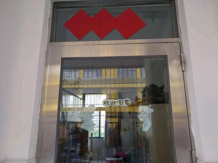 惠阳区第五中学及附属小学开展“最美教室”“最美宿舍”评选活动