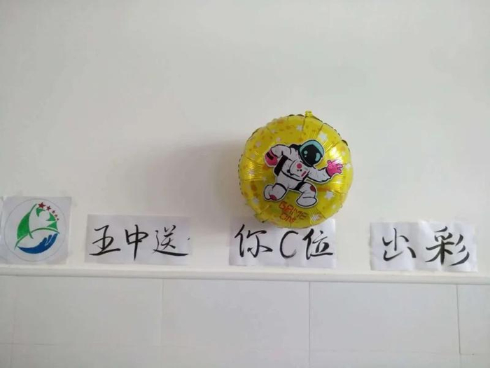 惠阳区第五中学及附属小学开展“最美教室”“最美宿舍”评选活动