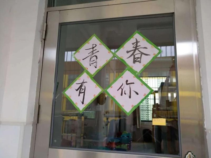 惠阳区第五中学及附属小学开展“最美教室”“最美宿舍”评选活动