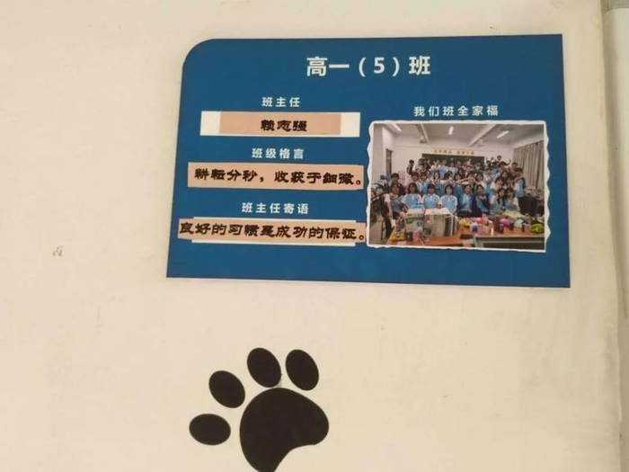惠阳区第五中学及附属小学开展“最美教室”“最美宿舍”评选活动