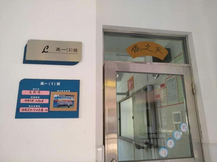 惠阳区第五中学及附属小学开展“最美教室”“最美宿舍”评选活动