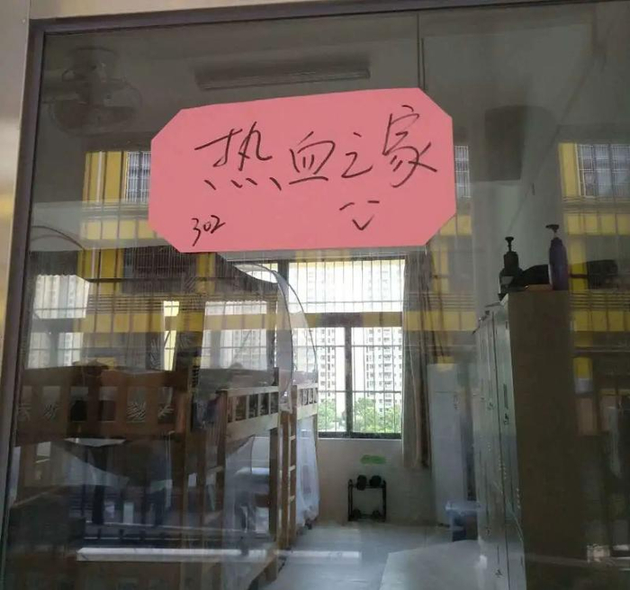 惠阳区第五中学及附属小学开展“最美教室”“最美宿舍”评选活动