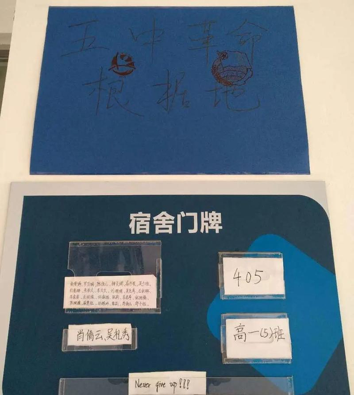 惠阳区第五中学及附属小学开展“最美教室”“最美宿舍”评选活动