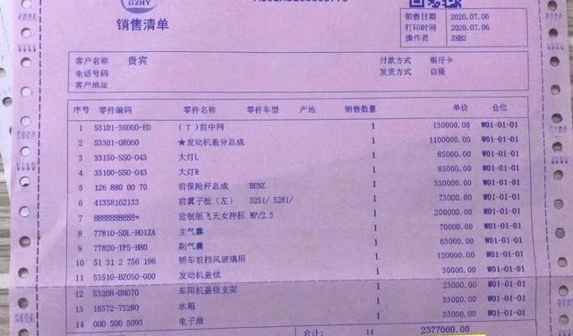 两个女司机的对抗？劳斯莱斯和长安相撞定损237万，车标价值20万