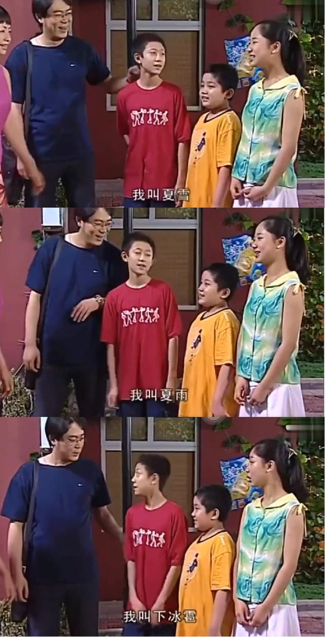 穿越家有儿女之成为刘星