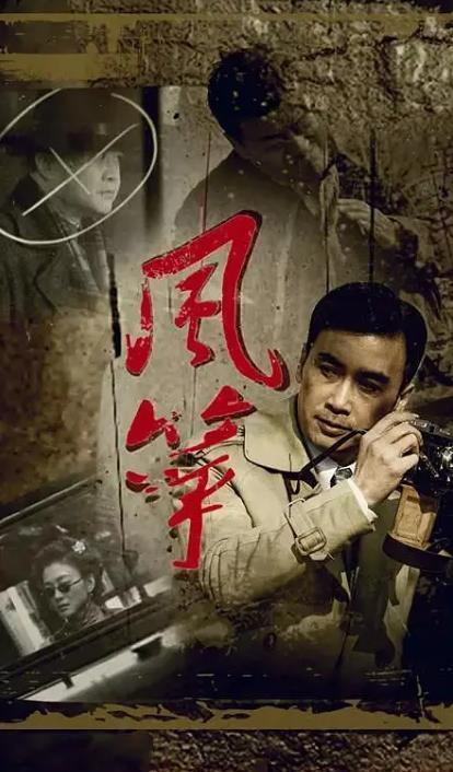 柳云龙演戏30年，“六哥”出自《风筝》，谍战教父之名从何而来？