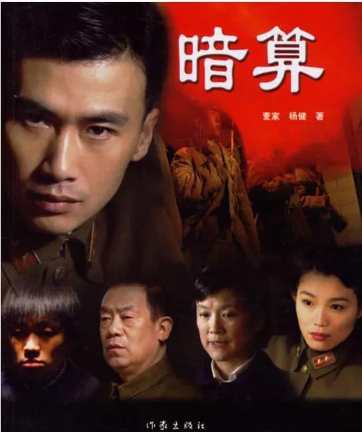 柳云龙演戏30年，“六哥”出自《风筝》，谍战教父之名从何而来？