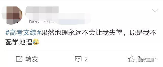 去年断臂维纳斯，今年夺命金字塔？高考数学槽点多，高中生已看哭