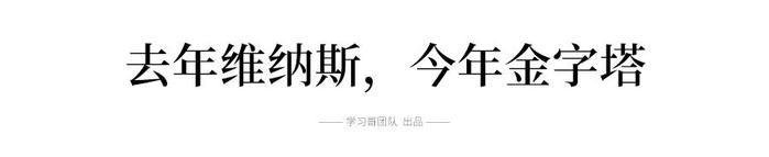 去年断臂维纳斯，今年夺命金字塔？高考数学槽点多，高中生已看哭