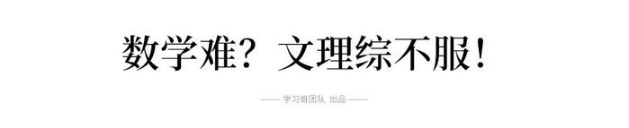 去年断臂维纳斯，今年夺命金字塔？高考数学槽点多，高中生已看哭