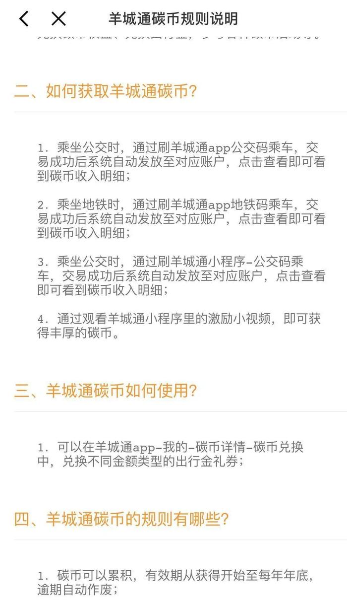 公交地铁城市通，这些APP的数据运营如何玩？