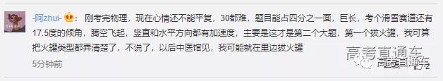 去年断臂维纳斯，今年夺命金字塔？高考数学槽点多，高中生已看哭