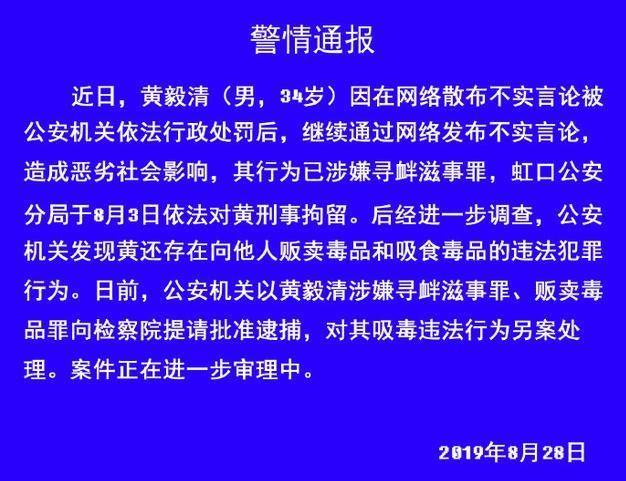 前夫黄毅清贩卖毒品被判15年，大仇已报的黄奕能否逆袭翻盘